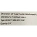 Джампер 4.3-10 male - 7/16 DIN male 1/2 superflex 5 метров