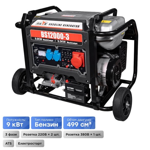 Генератор бензиновый трехфазный 9 кВт Bison BS12000-3
