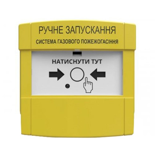 Кнопка управления противопожарной автоматикой Омега КА01-Ж