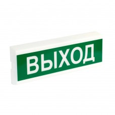 Указатель световой ОС-3 (12/24V) "Выход" Tiras