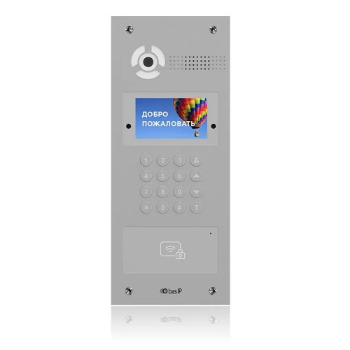 Видеопанель BAS-IP AA-07FB Silver