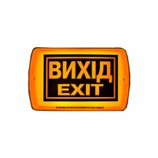 Указатель знаков светозащитный взрывозащищенный СенКо Плай-1.2 У-05Б-12 Эх 75dB 12V