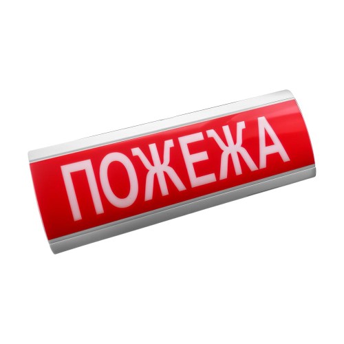 Табло інформаційне світлове Електрон ТС-220 220V
