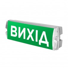 Извещатель светозвуковой Trinix EVAC-01 80dB 220V/12-24V с аккумулятором LiFePo4 3.2V/1500mAh