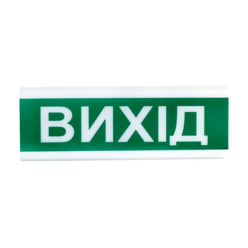Извещатель свето-звуковой искробезопасный ОСЗ-12 Эх "Выход" Tiras