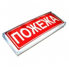 Извещатель светозвуковой СенКо Сержант С-07С-24 95dB 24V