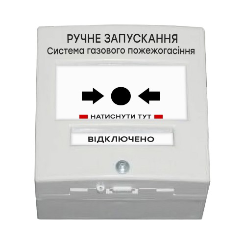 Кнопка управления автоматикой Омега КА01-Б (№3) РР ГАЗ