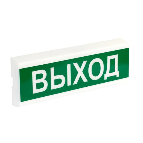 Извещатель свето-звуковой ОСЗ-14.5 "Выход" Tiras