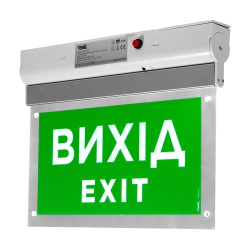 Покажчик світлозвуковий Trinix EVAC-02 80dB 220V/12-24V з акумулятором LiFePo4 3.2V/1500mAh