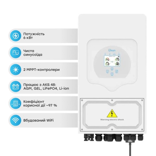 Гибридный однофазный инвертор 6kW Deye SUN-6K-SG05LP1-EU