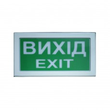 Указатель световой СенКо Путь 5.1 12V