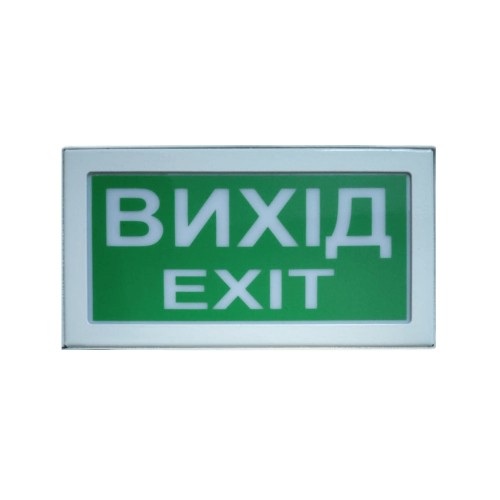 Указатель световой СенКо Путь 5.1 12V