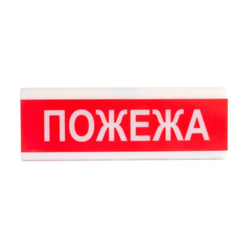 Извещатель свето-звуковой ОСЗ-13 "Пожар" Tiras