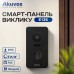 IP-відеопанель 2Mp Akuvox E13S SIP зі зчитувачем Mifare / NFC