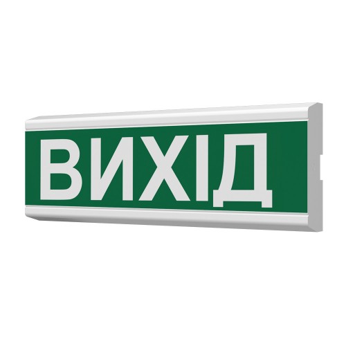 Покажчик світловий Люкс-220-02-Вихід Артон