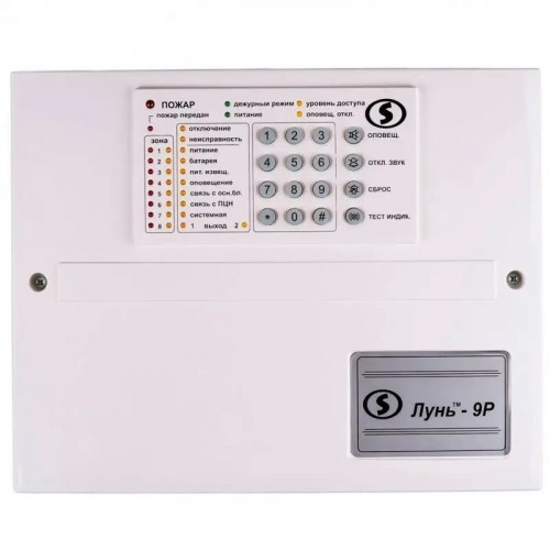 ППК Лунь 9Р