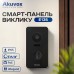 IP-відеопанель 2Mp Akuvox E13S SIP зі зчитувачем Mifare / NFC