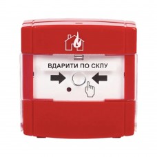 Ручной извещатель СПР-А