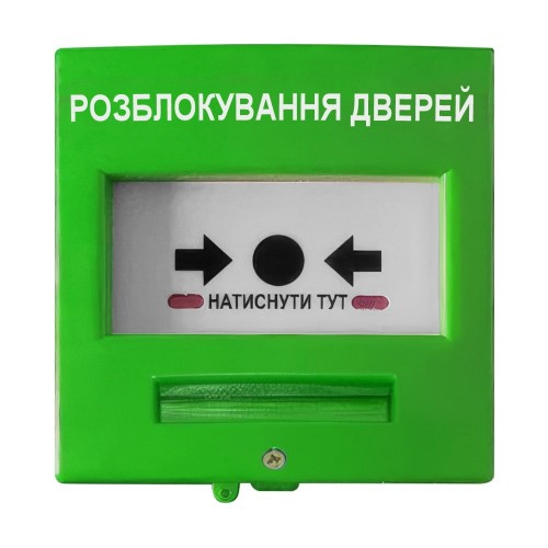 Кнопка керування протипожежною автоматикою Омега КА03-З для безадресних систем зелена