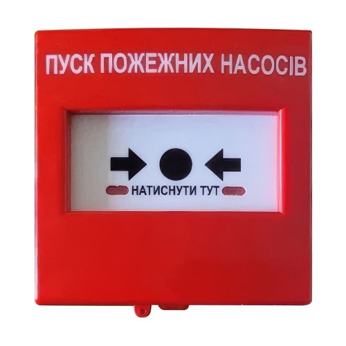 Кнопка керування протипожежною автоматикою Омега КА14-Ч для адресних систем червона