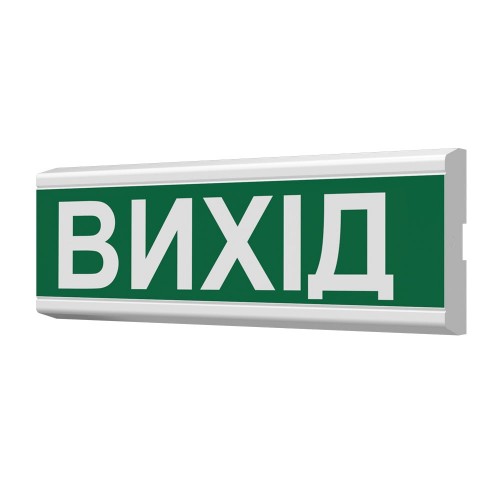 Указатель светозвуковой Люкс-Звук ПС-12/24-02-01-Выход Артон