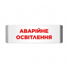 Указатель световой Артон Люкс ПС‐12/24‐01‐21 «Аварийное освещение»