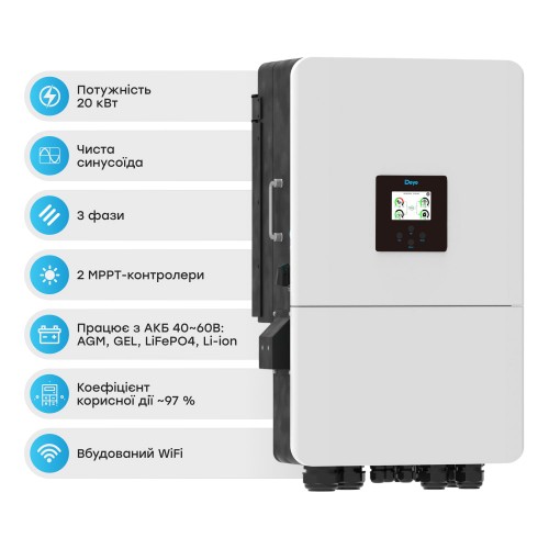 Гибридный трехфазный инвертор 20kW Deye SUN-20K-SG05LP3-EU-SM2 3Ф