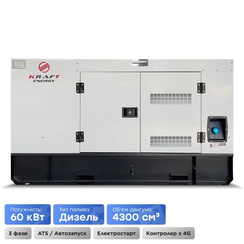 Генератор дизельный 60 кВт Kraft KRF-60KW/DA