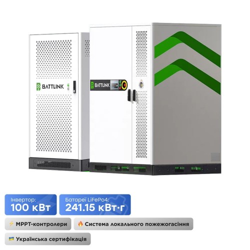 Система накопления энергии (ESS) «все-в-одном» Battlink BATT-CI-100/241 100kW/241kWh, 100 кВт, LifePo4 241.15 кВтч, IP55