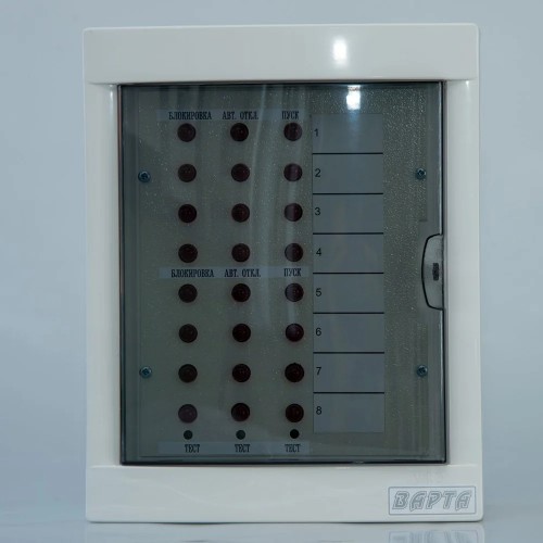 Табло информационное ИТ-2 Электронмаш