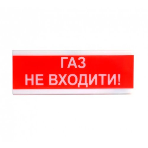 Извещатель свето-звуковой ОСЗ-3 "Газ Не входить!" Tiras