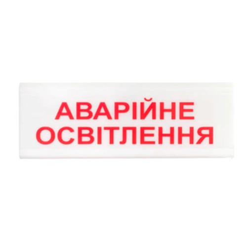 Указатель световой ОС-6.1 (12/24V) "Аварийное освещение" Tiras