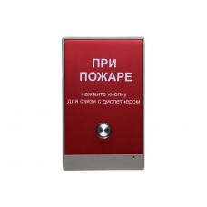 IP панель вызова Bas IP AV-02 FP